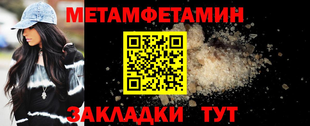 АМФ Premium  Вход с VPN  ссылка на мегу   Ирбит  АМФЕТАМИН 