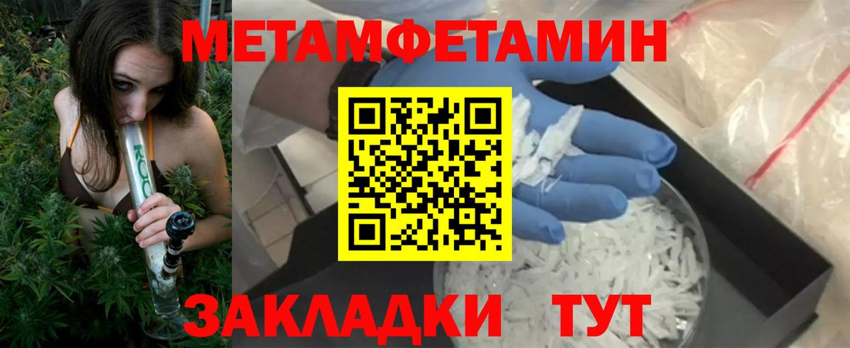 Amphetamine Розовый Ирбит
