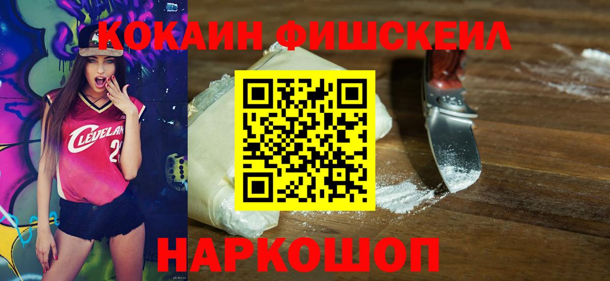 КОКАИН VHQ Ирбит