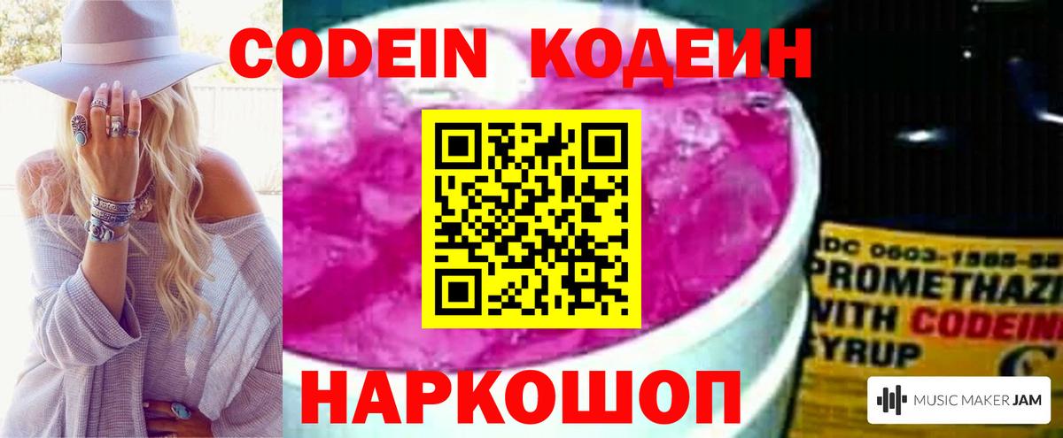 Мефедрон   COCAIN  Вход с VPN  ГАШ  Ирбит  Каннабис  LSD-25 