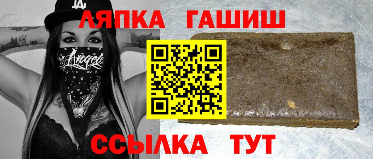 Ирбит  ГАШИШ Cannabis  Вход с VPN  Гашиш хэш 