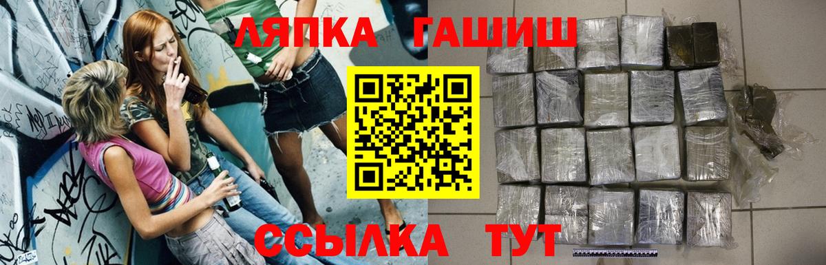 Гашиш Изолятор Ирбит