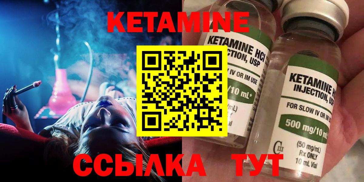 Ирбит  КЕТАМИН VHQ  сайты даркнета формула  Вход с VPN 