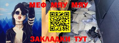 шишки Кумертау