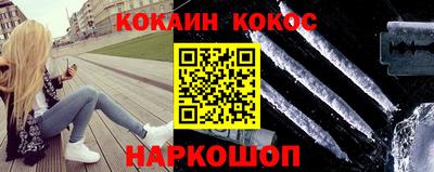 кокаин VHQ Кунгур