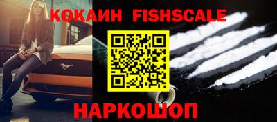 кокаин VHQ Кунгур