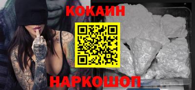 шишки Кумертау