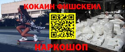 кокаин VHQ Кунгур