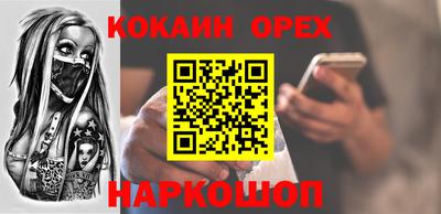 шишки Кумертау