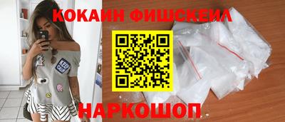 кокаин VHQ Кунгур