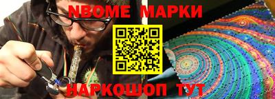 шишки Кумертау