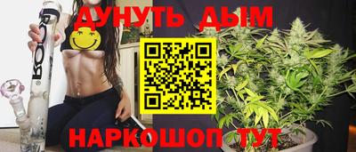 шишки Кумертау