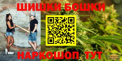 шишки Кумертау