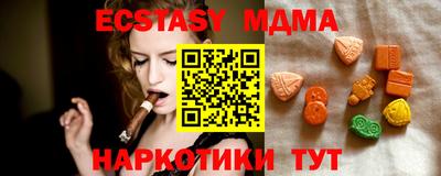 кокаин VHQ Кунгур
