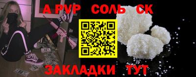 кокаин VHQ Кунгур