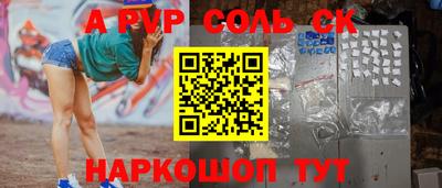 шишки Кумертау