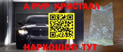 кокаин VHQ Кунгур