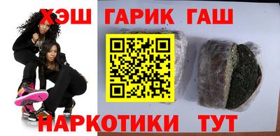 шишки Кумертау