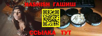 шишки Кумертау