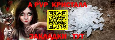 шишки Кумертау