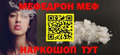 шишки Кумертау