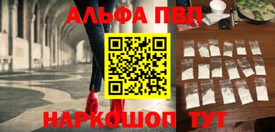 шишки Кумертау