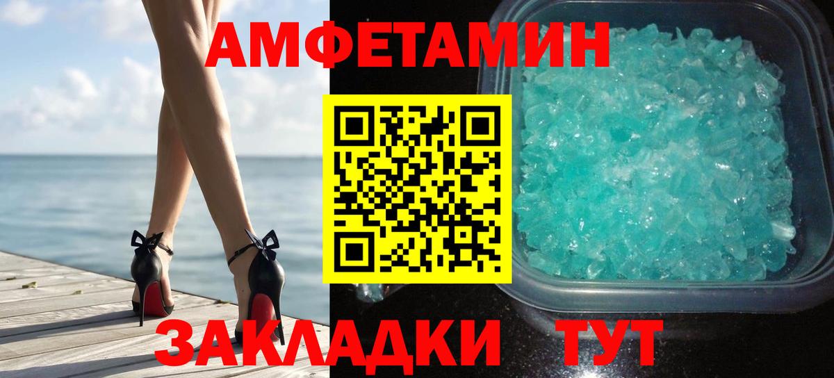 МЕТАМФЕТАМИН винт Ирбит