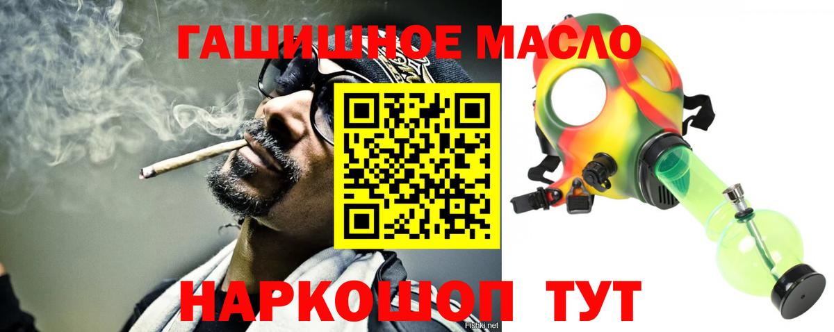 ТГК концентрат Ирбит