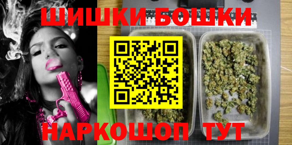 Ирбит  Канабис индика  Шишки марихуана Bruce Banner  Бошки марихуана VHQ  Бошки марихуана SATIVA & INDICA  Вход с VPN 
