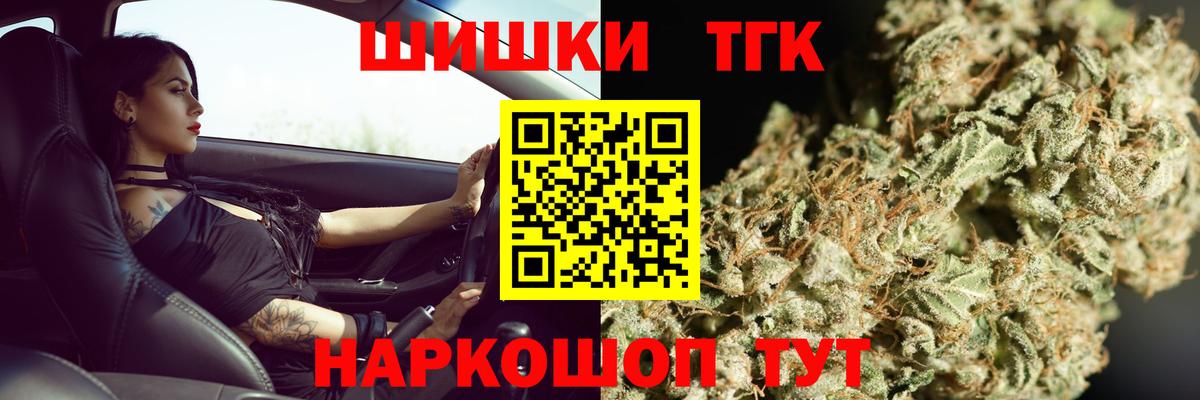 Бошки марихуана семена Ирбит